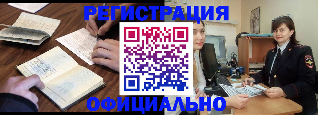 регистрация для школы в Дагестанских Огнях