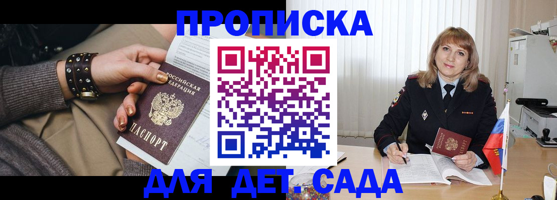 форма 3 в Дагестанских Огнях