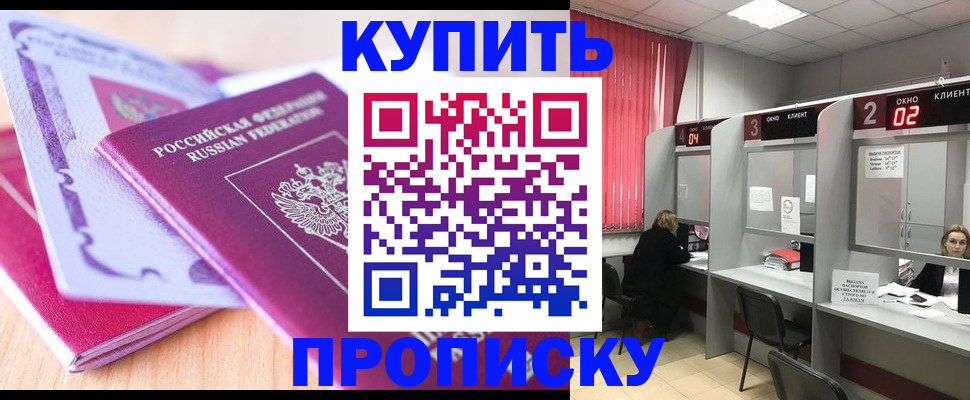 пропишу в квартире в Дагестанских Огнях