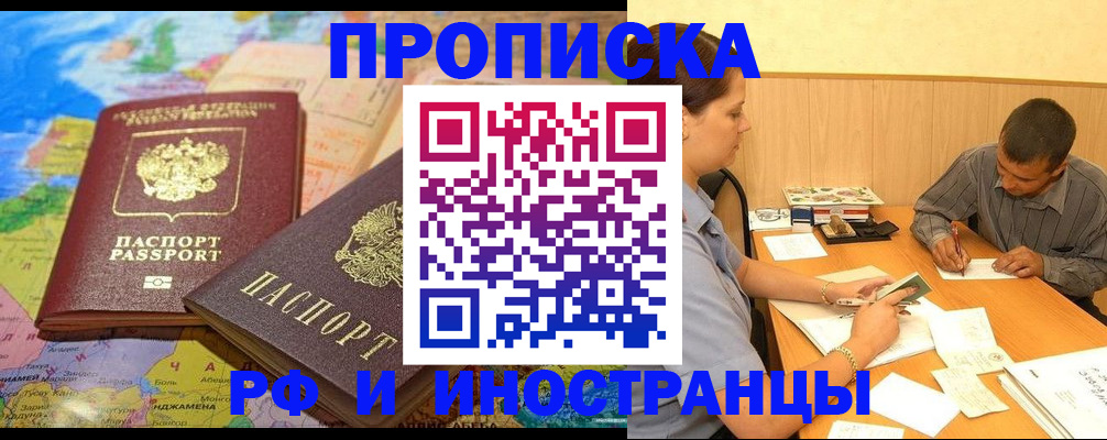 временная регистрация поиск в Дагестанских Огнях